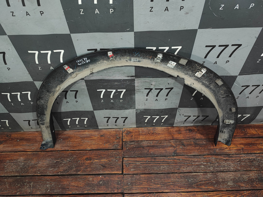 Накладка крыла переднего правого Infiniti QX80 17-24 Б/У Оригинал 638105ZA2C