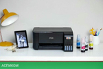 МФУ Epson L3250 (C11CJ67503)