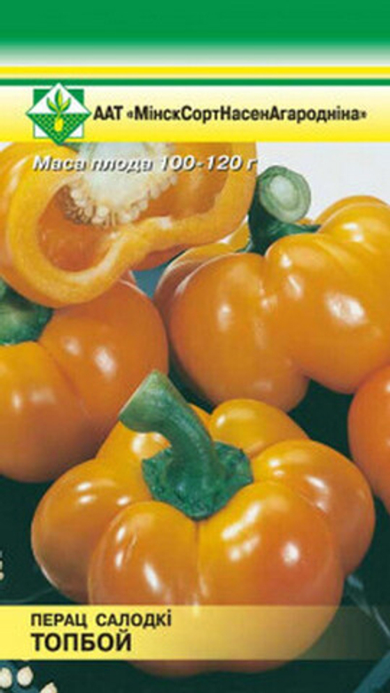 Перец "Топбой" 15шт, Германия.