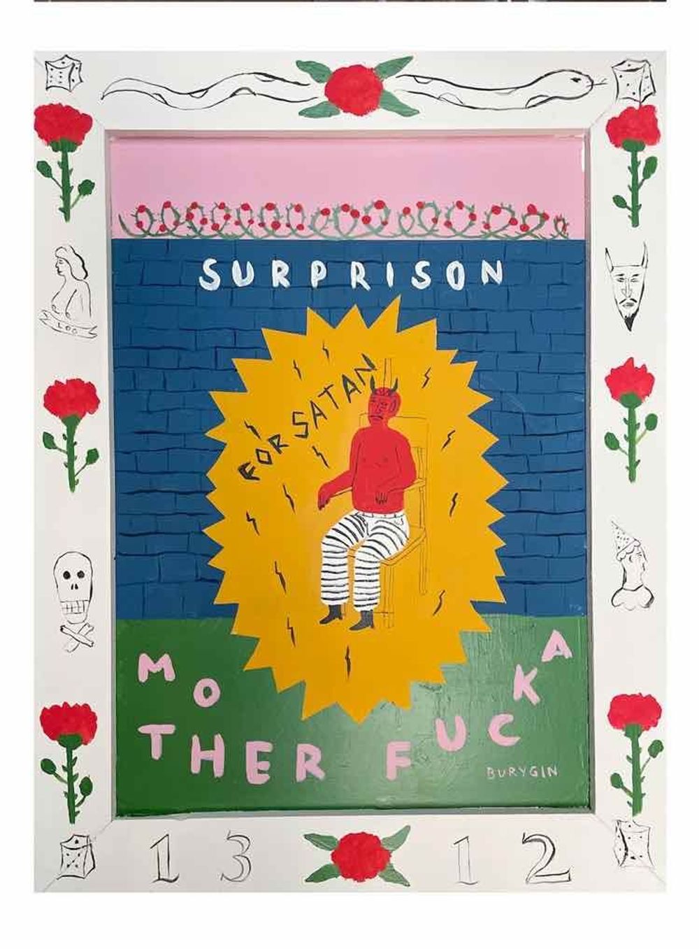 Свитер Кружок Бурыгин Surprison