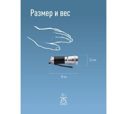 Ручной фонарь аккумуляторный КОСМОС 1Вт LED, линза, Li-ion 18650, 1200mAh, Power-bank, ABS-пластик, USB-шнур KOS116Lit