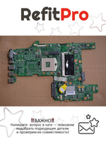 Материнская плата для ноутбука Lenovo ThinkPad L430 LCD-1 UMA HDMI (90000497), оригинал