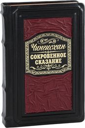Великие правители и полководцы