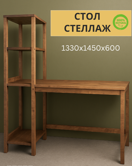 Письменные