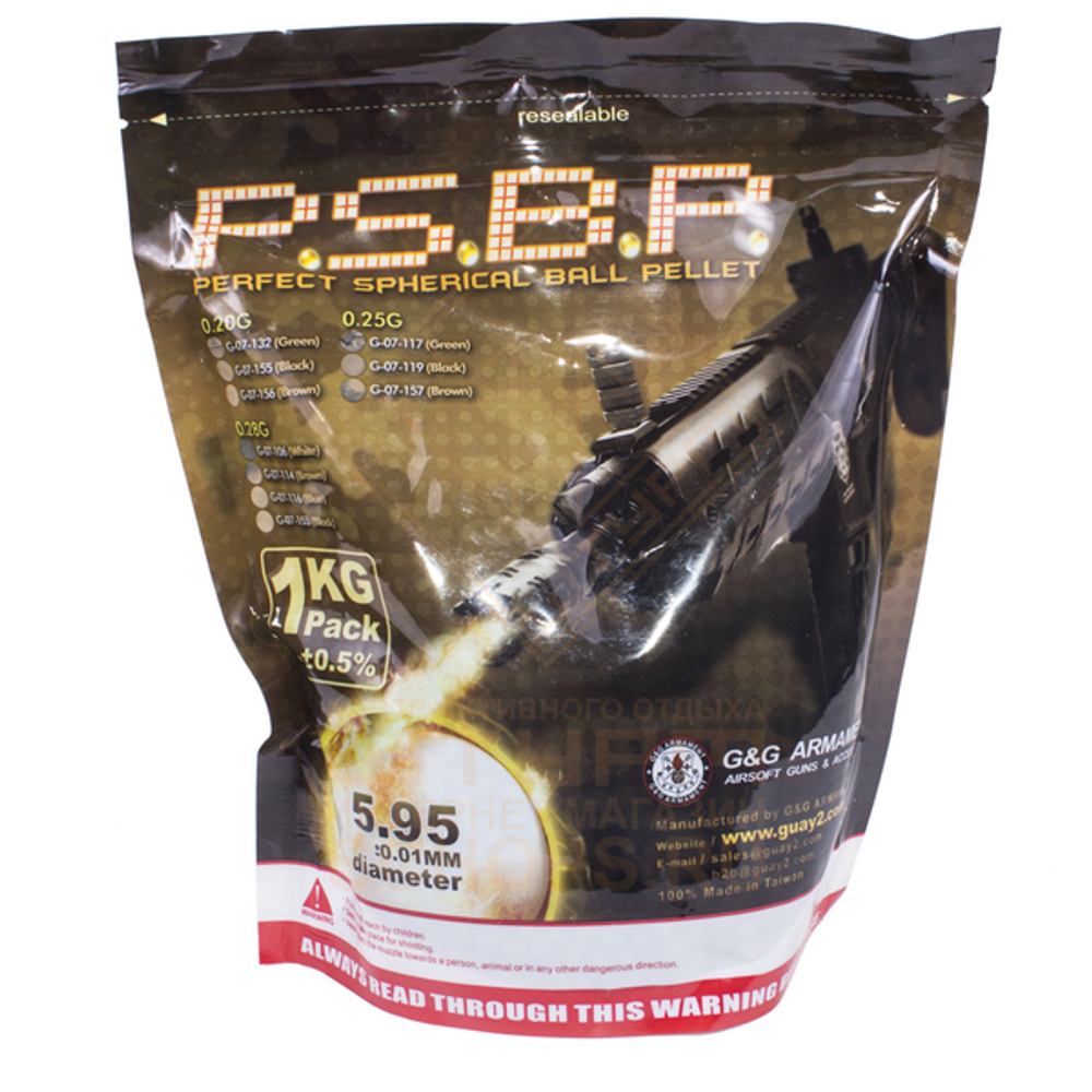 Шары G&G BBs 0.25 x 4000, Green