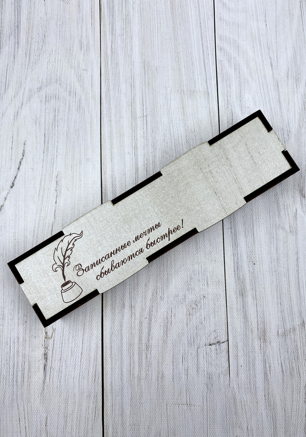 футляр подарочный