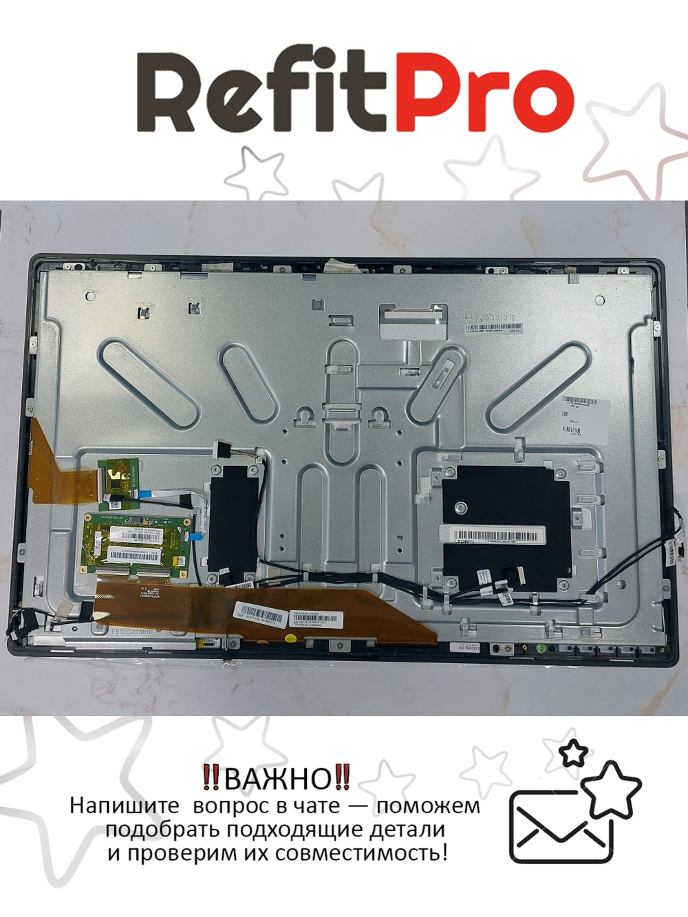 Матрица (модуль) для моноблока Lenovo A520 Touch screen Module (90400142), оригинал