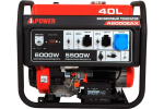 Генератор бензиновый A-iPower A6000EAX
