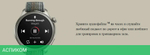 Умные часы Amazfit Balance серый (A2287)