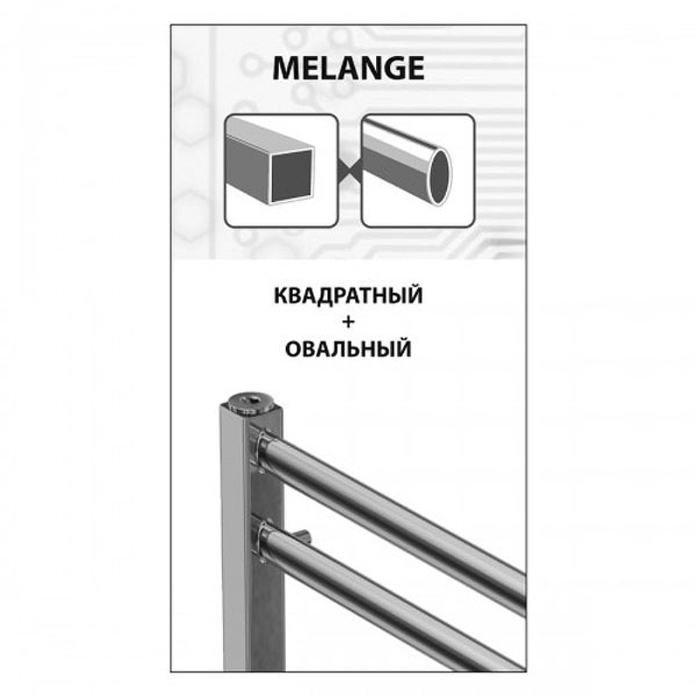 Электрический полотенцесушитель Lemark Melange П16 50х110 LM49116E Хром