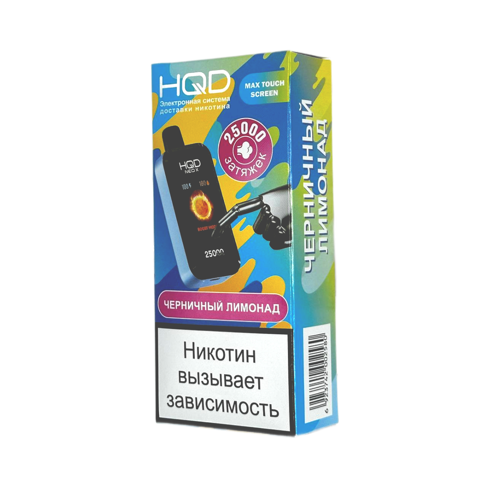 Одноразовая электронная сигарета HQD Neo X 25000 - Черничный Лимонад (25000 затяжек) Одноразовая электронная сигарета HQD Neo X 25000 - Черничный Лимонад (25000 затяжек)