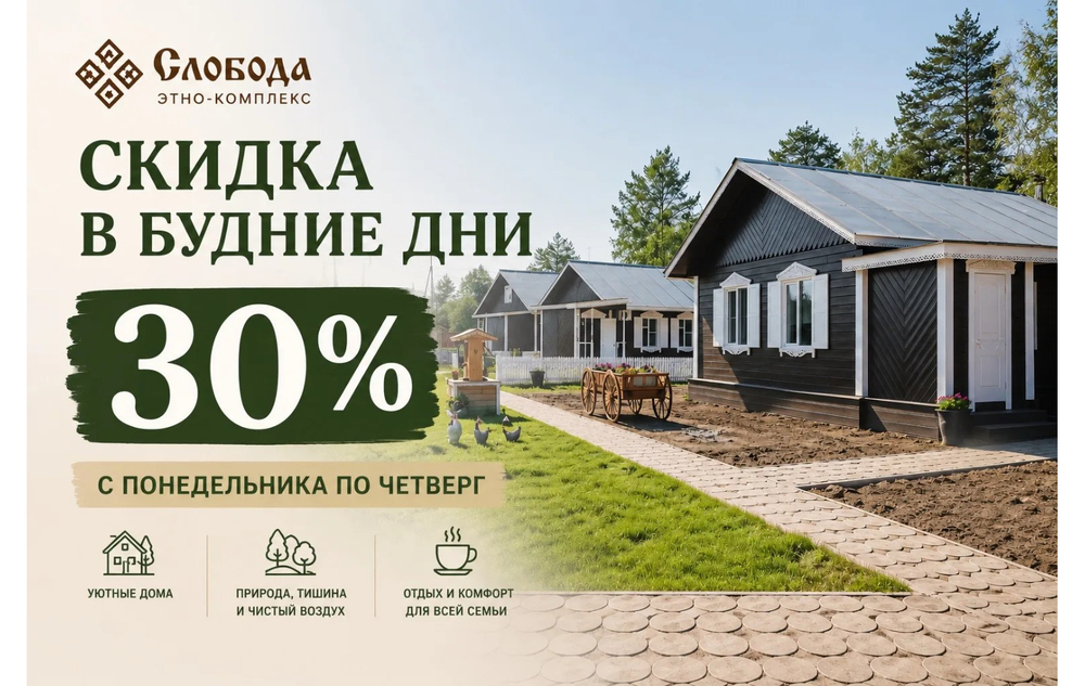 Акция