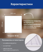 Светильник LED-панель ДВО-40w 595х595х32 4000К 4200Лм опал IP54 AL2154 Feron 41298