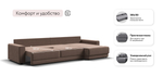 Угловой диван Босс Прайм Макс Велюр Монолит мокко