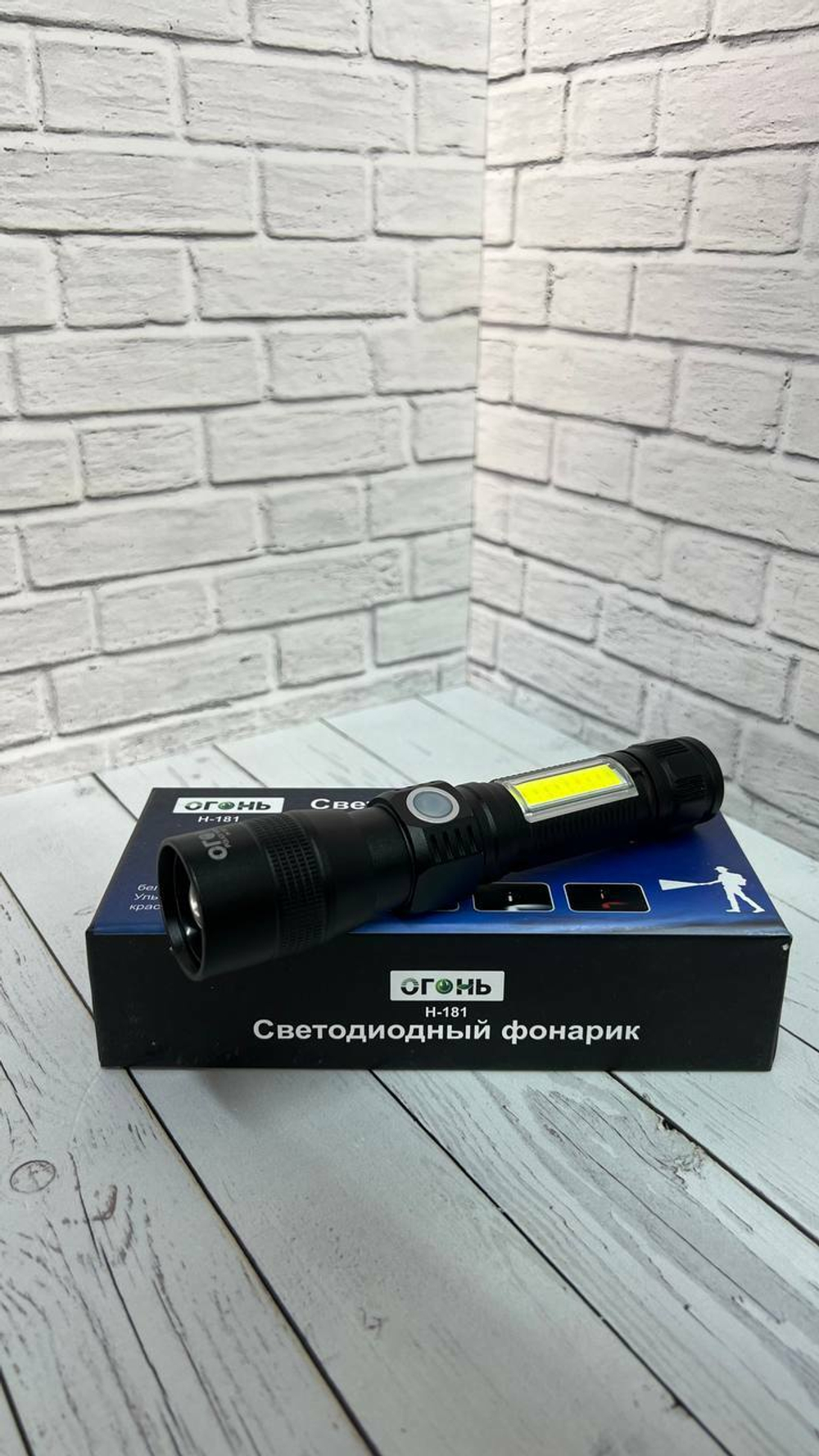 Фонарь ручной H-181
