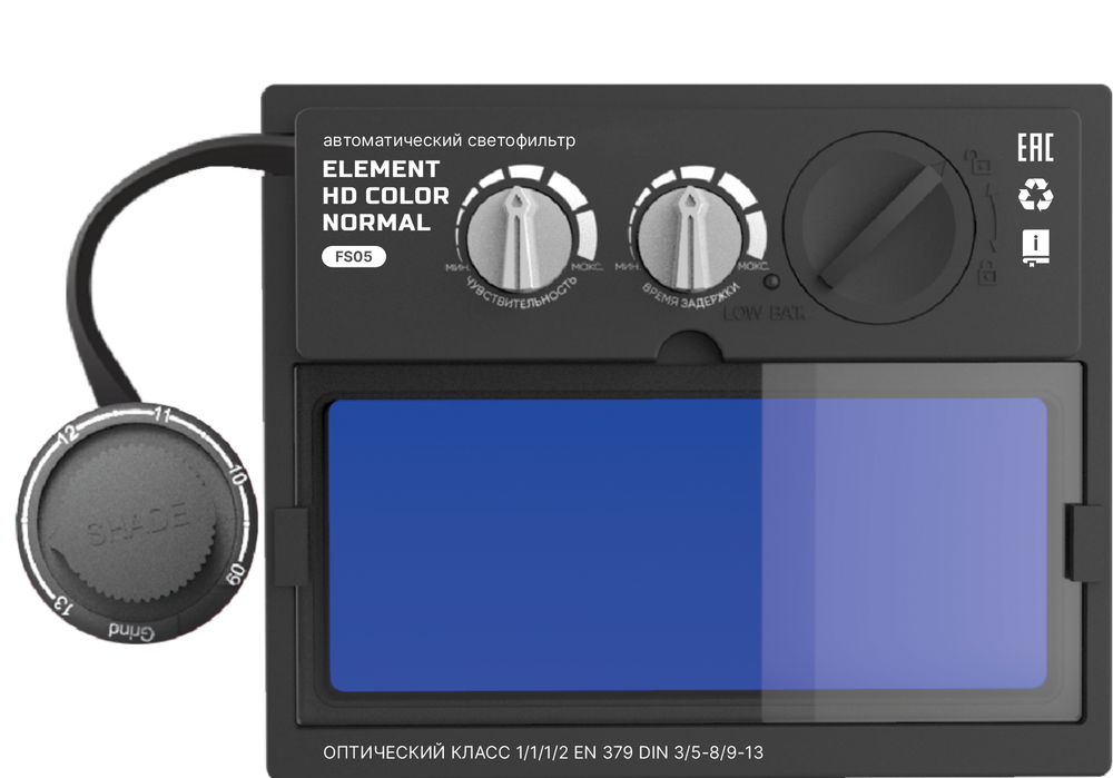 Сварочная маска хамелеон FITSIZ ELEMENT-605