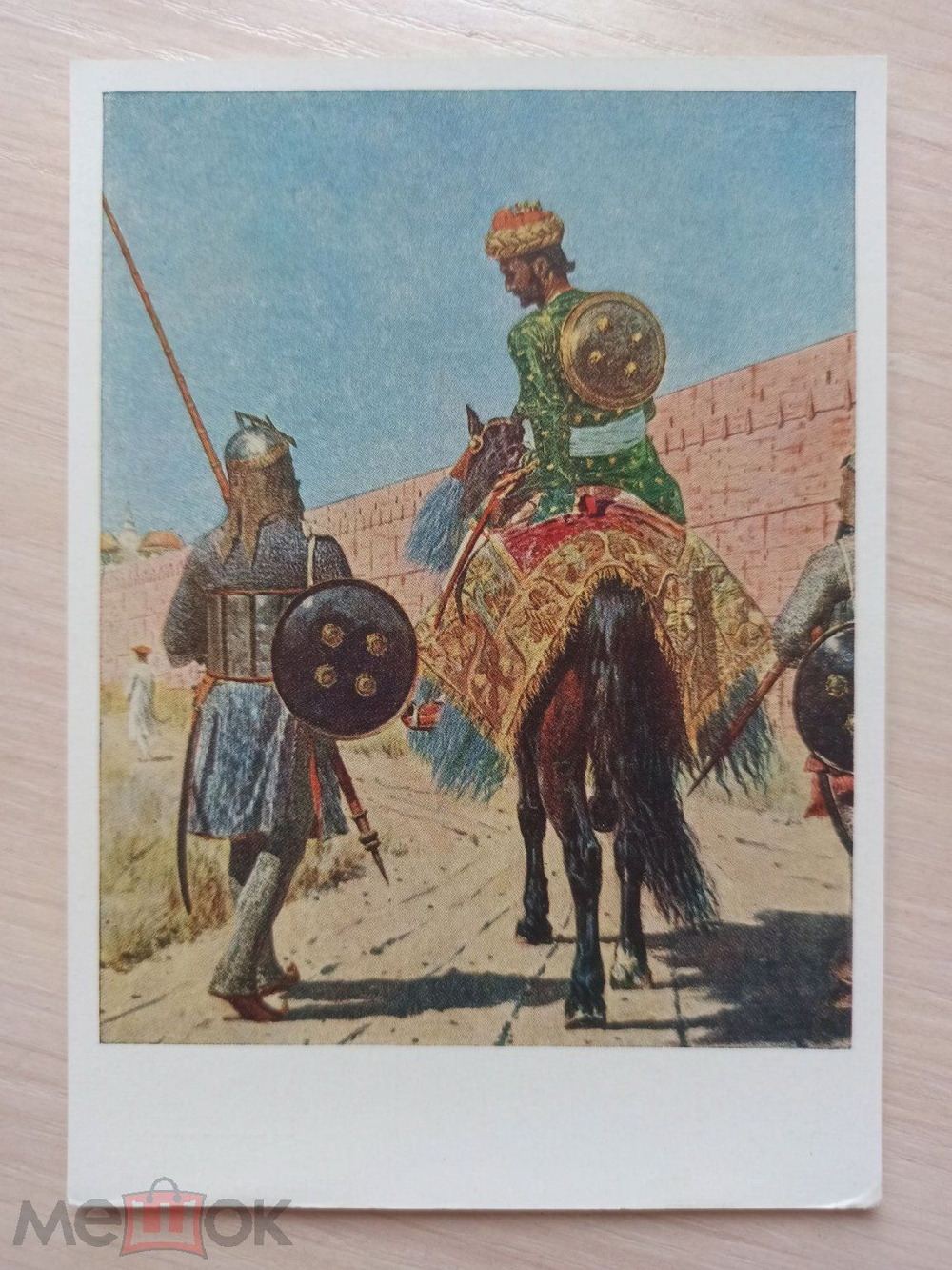 Винтажная открытка СССР. Верещагин. "Всадник-воин в Джайпуре". ИЗОГИЗ. 1958г.