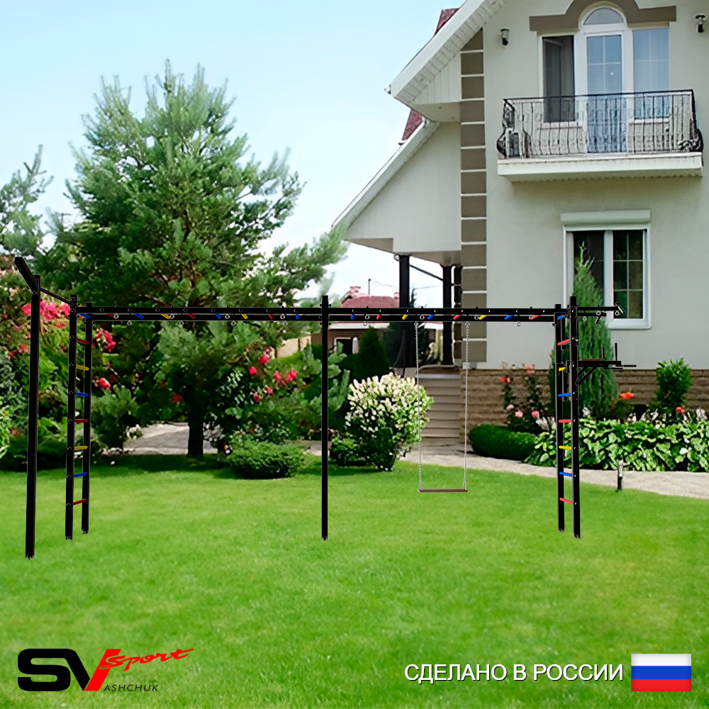 Уличная шведская стенка Sv Sport рукоход х 2 с комплектом турник прямой У53133 (Турник/Брусья/Деревянные/Кронш бокс)