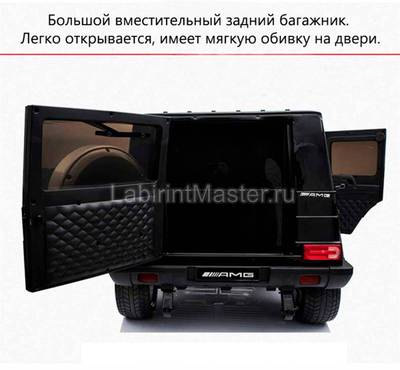 Детский электромобиль "Mercedes-Benz AMG-G 65" красный