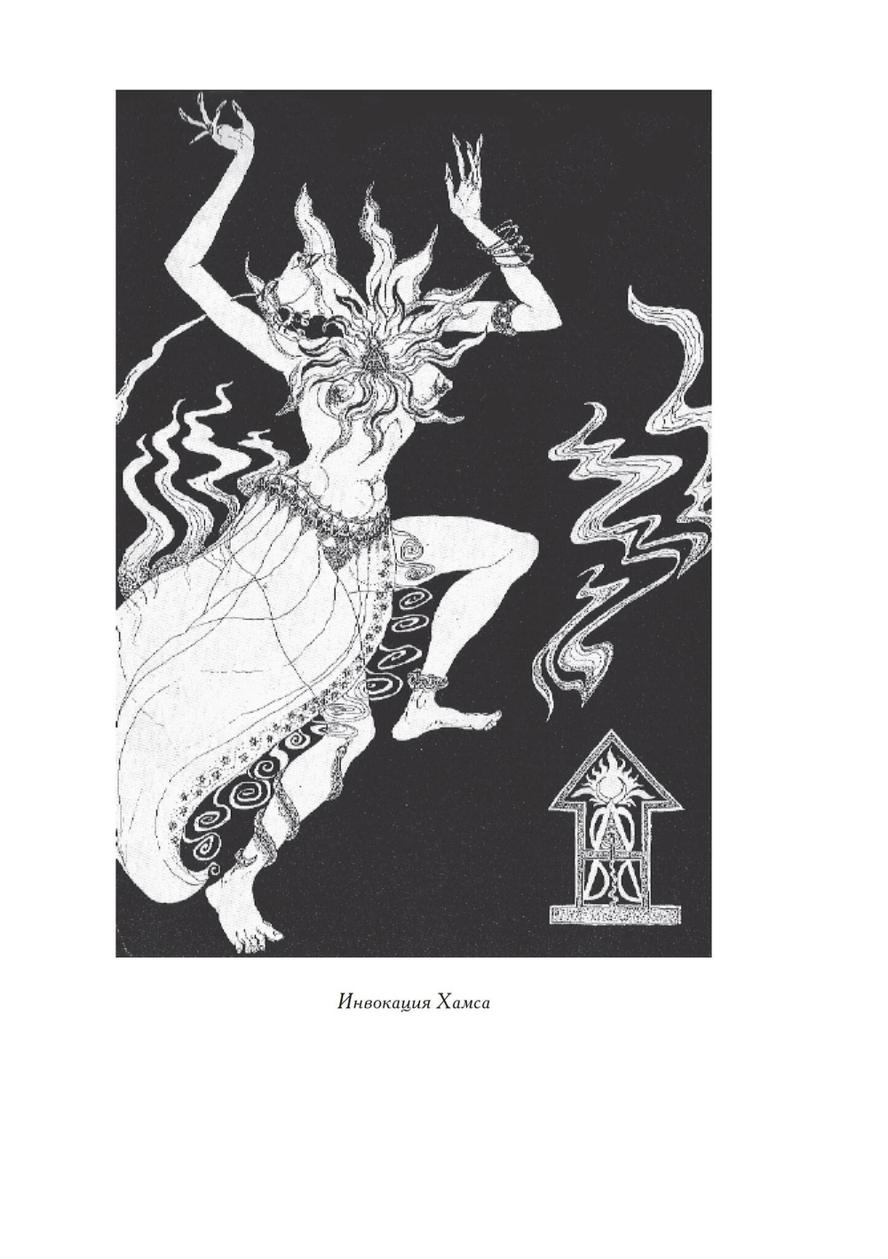 Внешние врата (PDF)