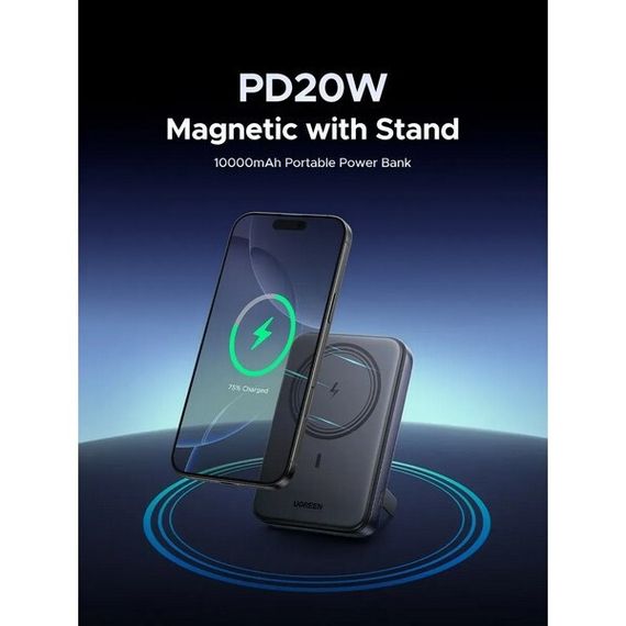 Внешний аккумулятор Ugreen PB562 Magnetic Wireless Power Bank 10000mAh (55140) серый космос