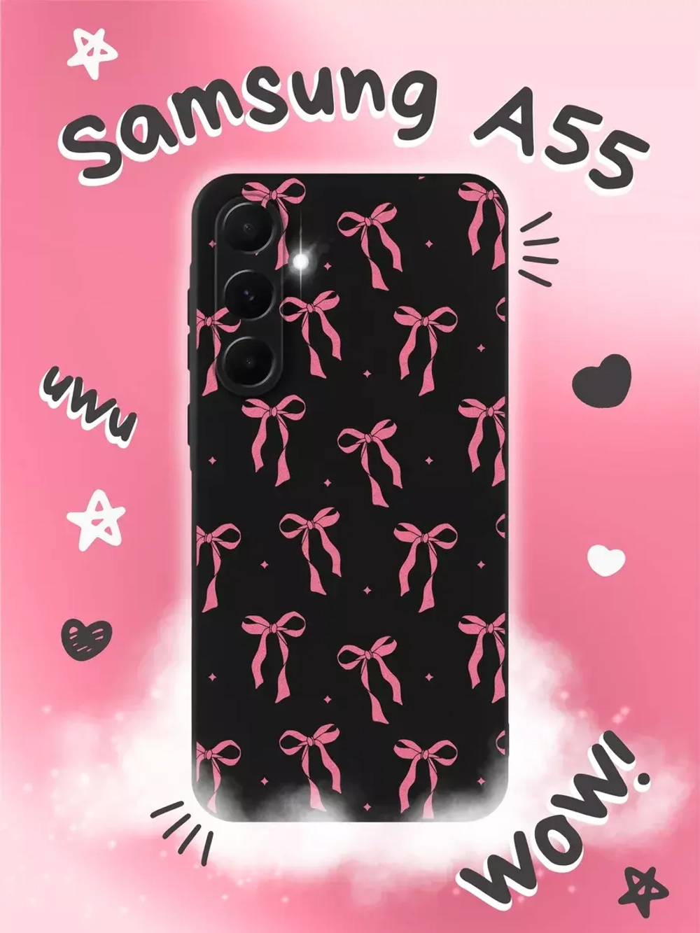 Чехол на Samsung A55 с принтом