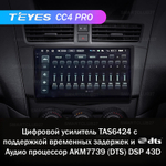 Teyes CC4 Pro 9" для Mazda BT-50 2 2011-2020