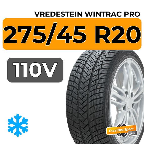 Vredestein Wintrac Pro 275/45 R20 110V
