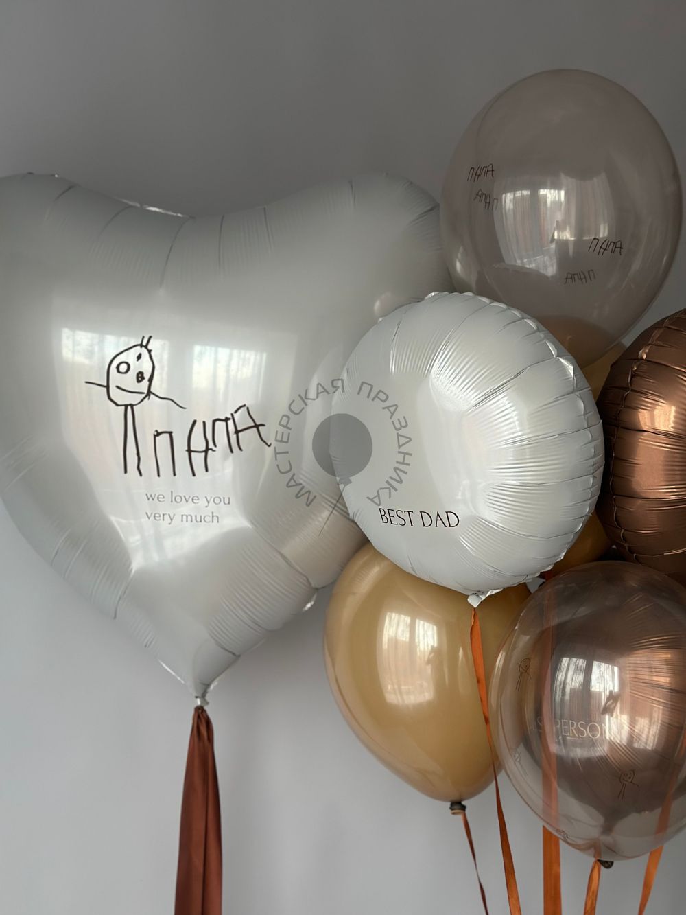 Воздушные шары для Папы №8577  Изображение2