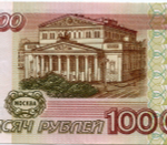 Банкнота 100000 рублей 1995 год ГЛ 9482800. XF