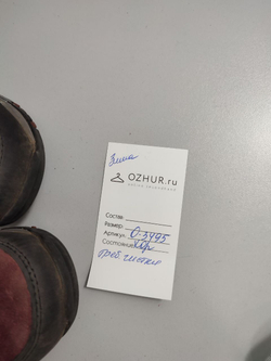 Сапоги зимние 29 размер