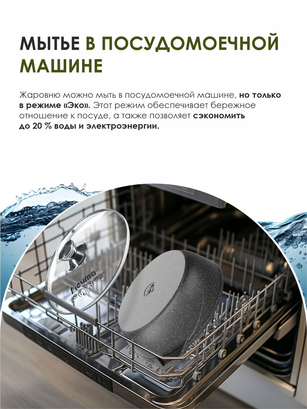 Жаровня "Мечта"Гранит с крышкой от 2л до 6л