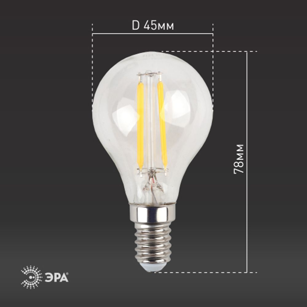 Лампочка светодиодная ЭРА F-LED P45-7W-827-E14 E14 / Е14 7Вт филамент шар теплый белый свет | Филаментные декоративные