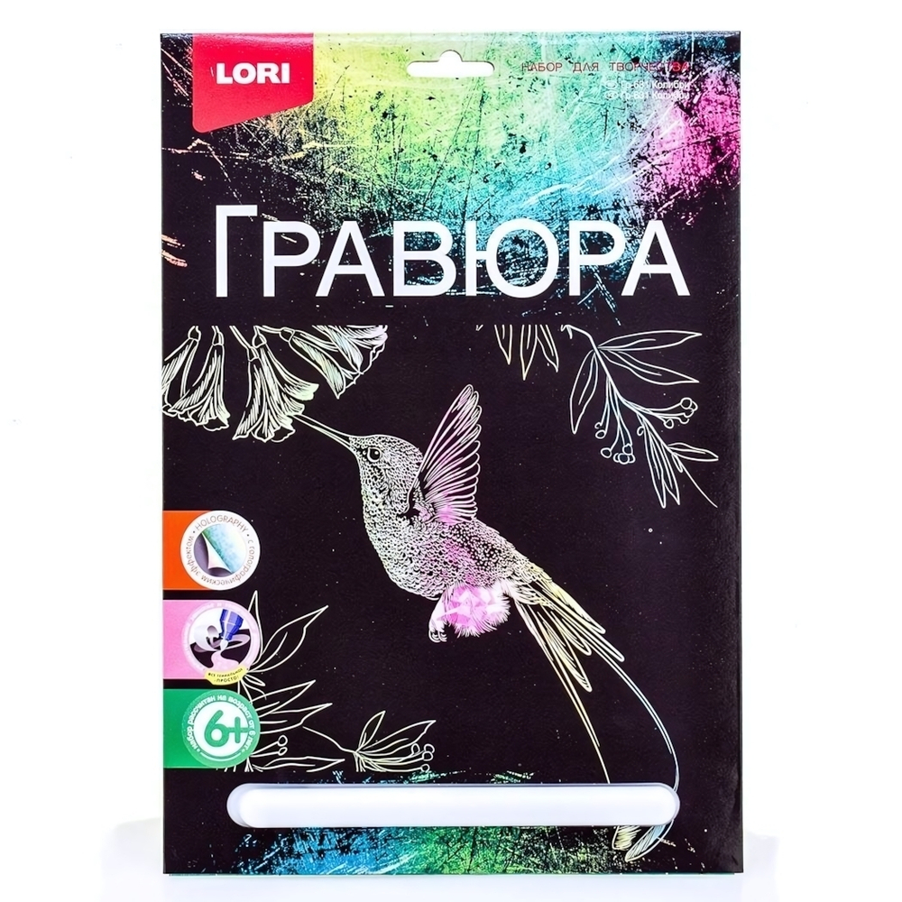 Гравюра голографическая 18*24см "Колибри" (Lori)