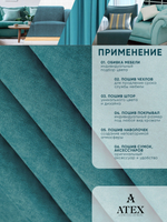 Ткань для штор и интерьера, Канвас, Размер 700*300