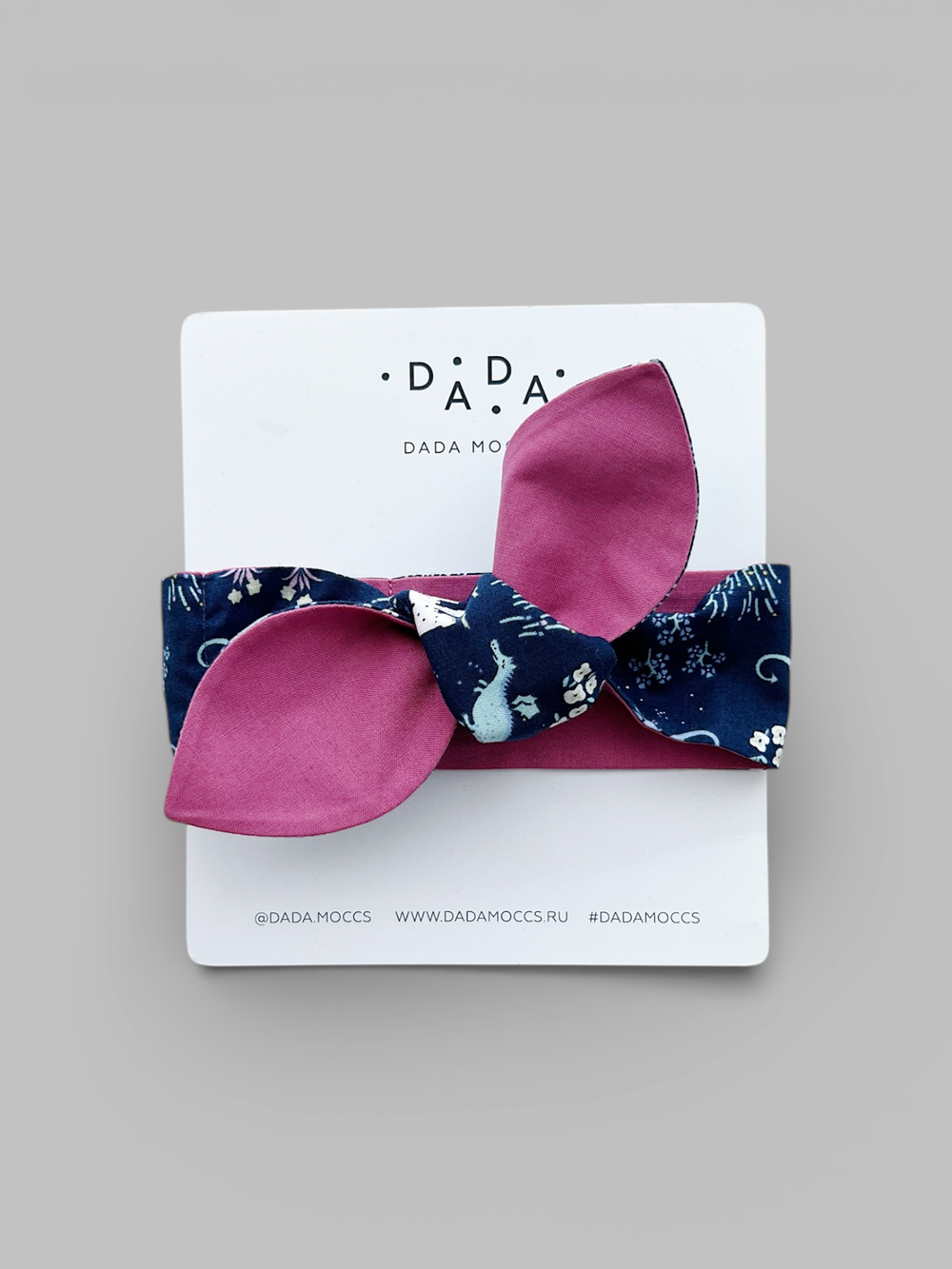 Двусторонняя повязка