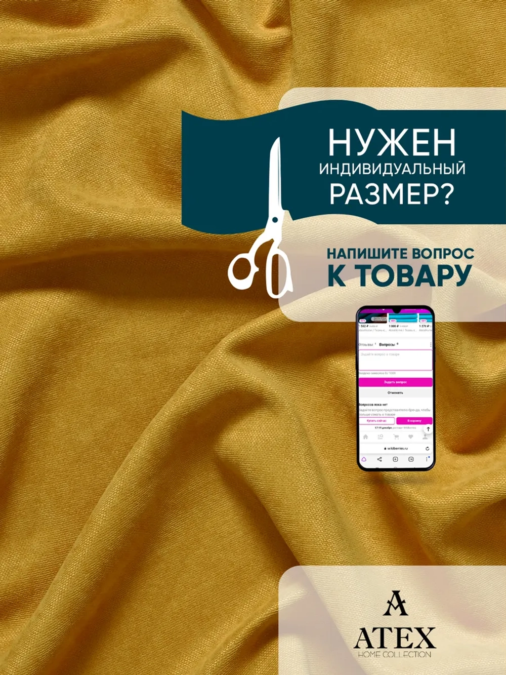 Ткань Канвас для штор интерьера портьер рукоделия отрез