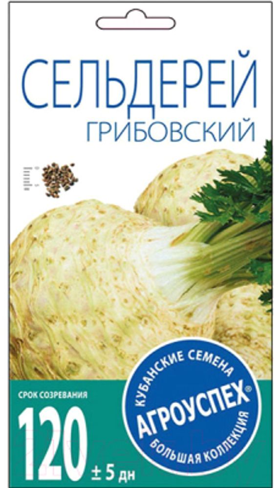 СЕМЕНА СЕЛЬДЕРЕЙ ГРИБОВСКИЙ КОРНЕВОЙ 0.5Г