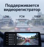 Магнитола BMW 5 (E60) 2009-2010 CIC - Teyes LUX ONE монитор 12.3" на Android 10, 6/128ГБ, CarPlay, 4G SIM-слот