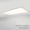 Светодиодная панель Arlight IM-600x1200A-48W White 023158(1)