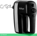 Миксер Kitfort KT-3066