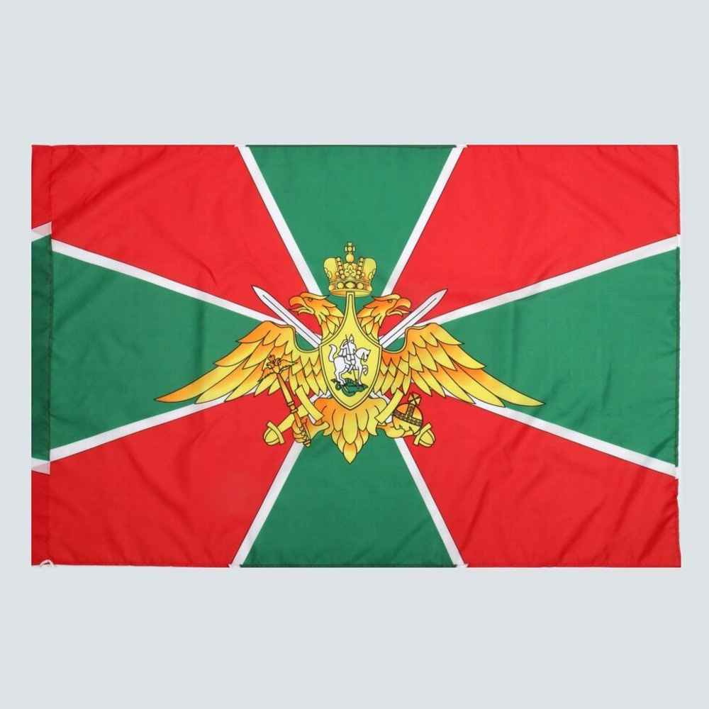 Флаг Пограничные Войска, 90135 см
