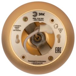 Светильник подвесной (подвес) ЭРА PL21 GD GX53 потолочный шар золотой