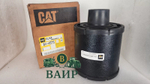 Фильр воздушный Caterpillar 8X-4575