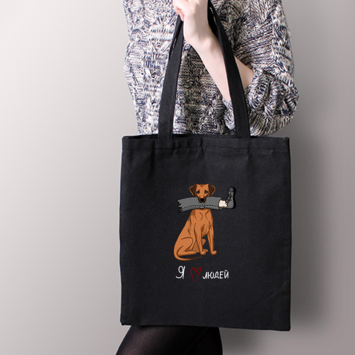 Тканевая сумка "Ридж  любит людей"