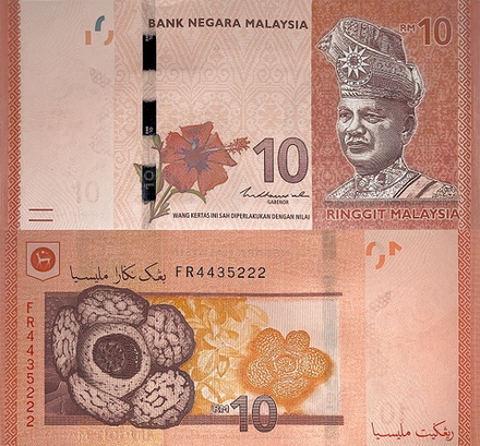 Малайзия 10 ринггит 2011 Король Туанку Абдул Рахман UNC