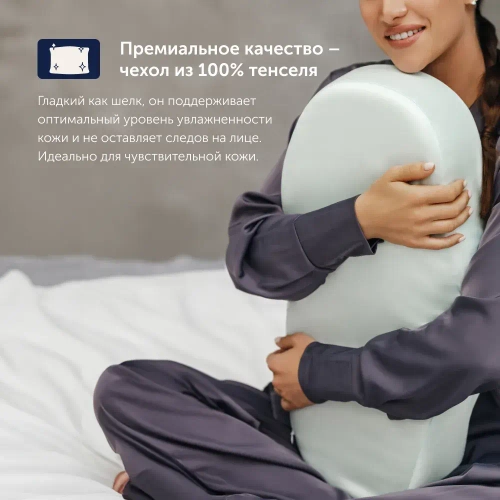 Подушка BuyGlory для привыкания спать на спине