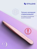 Пинцет для бровей Staleks Beauty & Care 11 TYPE 1 прямой