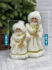 Снегурочка Русская Краса в белой с золотом шубе и шапке 40 см., Christmas DeLuxe (84664)
