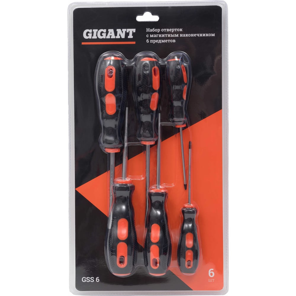 Набор отверток с магнитным наконечником Gigant 6 предметов GSS 6